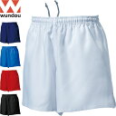◆◆メール便発送 <ウンドウ> wundou P3580 ラグビーパンツ(S-XXL) ユニセックス P-3580