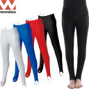 ◆◆メール便発送 <ウンドウ> wundou P450 男子体操パンツロング(S-XL) メンズ P-450