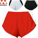 ◆◆メール便発送 <ウンドウ> wundou P5580 ランニングパンツ(110-XL) ユニセックス ジュニア P-5580