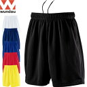 ◆◆メール便発送 <ウンドウ> wundou P8080 サッカーゲームパンツ(XS-XXL) ユニセックス P-8080