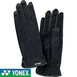 ◆◆送料無料 メール便発送 ＜ヨネックス＞ YONEX テニスグローブ AC299 (007：ブラック) テニス