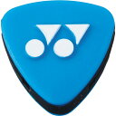 ◆◆メール便発送 <ヨネックス> YONEX バイブレーションストッパー5 AC165 (188)