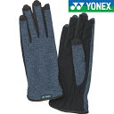 ◆◆送料無料 メール便発送 ＜ヨネックス＞ YONEX テニスグローブ(左右両手用、ネイルスルー、手の平穴無し) AC299 (019)