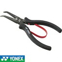 ◆◆<ヨネックス> YONEX 先曲ペンチ AC620G (001)