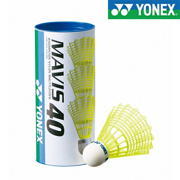 ◆◆送料無料 定形外発送 ＜ヨネックス＞ YONEX メイビス40BP M40CBP (004)