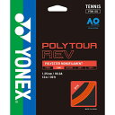  [֔ lbNX YONEX |cA[u120 PTGR120 (160)