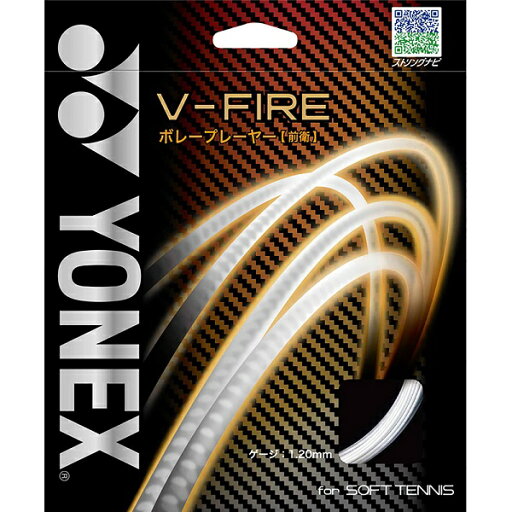 ◆◆メール便発送 <ヨネックス> YONEX Vーファイア SGVF (570) ◆◆メール便発送 <ヨネックス> YONEX Vーファイア SGVF (570)