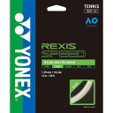 ◆◆送料無料 メール便発送 ＜ヨネックス＞ YONEX レクシススピード125 TGRSP125 (011)