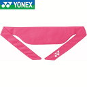 ◆◆メール便発送 <ヨネックス> YONEX ネッククーラー 46034 (026)(4)