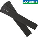 ◆◆メール便発送 <ヨネックス> YONEX アームカバー 46039 (007)