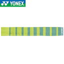 ◆◆送料無料 定形外発送 ＜ヨネックス＞ YONEX ネックタオル AC1066 (301)