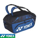 ◆◆ ＜ヨネックス＞ YONEX ワイドオープンラケットバッグ BAG2204 (599)