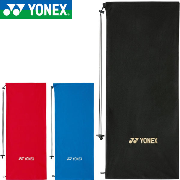 ◆◆送料無料 メール便発送 ＜ヨネックス＞ YONEX ソフトケース(テニス・ソフトテニスラケット用) ラケットバッグ テニス AC540