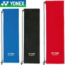 ◆◆送料無料 メール便発送 ＜ヨネックス＞ YONEX ソフトケース(バドミントンラケット用) ラケットバッグ バドミントン AC541