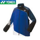 ◆◆ ＜ヨネックス＞ YONEX ユニ裏地付きウィンドウォーマーシャツ 70087 (472) テニス バドミントン