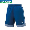 ◆◆送料無料 メール便発送 ＜ヨネックス＞ YONEX ハーフパンツ 15144 (472) テニス バドミントン