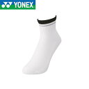 ◆◆送料無料 メール便発送 ＜ヨネックス＞ YONEX アンクルソックス 19197 (007)