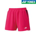 ◆◆メール便発送 <ヨネックス> YONEX ニットショートパンツ 25069 (122) テニス バドミントン
