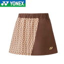 ◆◆送料無料 メール便発送 ＜ヨネックス＞ YONEX スカート(インナースパッツ付き) 26108 (015) テニス バドミントン