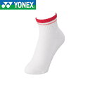 ◆◆送料無料 メール便発送 ＜ヨネックス＞ YONEX アンクルソックス 29197 (496)