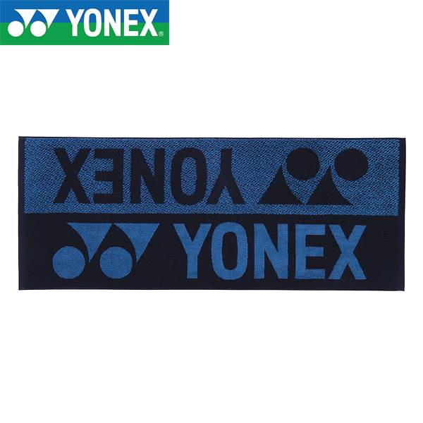 ◆◆ ＜ヨネックス＞ YONEX スポーツタオル AC1083 (019)