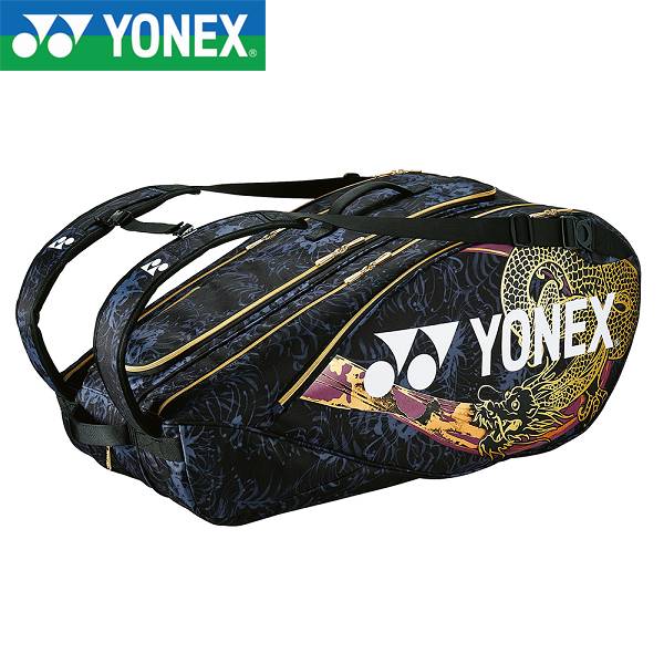 ◆◆ ＜ヨネックス＞ YONEX オオサカプロラケットバッグ9 BAGN02N (832)