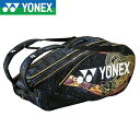  lbNX YONEX IITJvPbgobO9 BAGN02N (832)