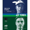◆◆メール便発送 <ヨネックス> YONEX レクシスフィール130 TGRFL130 (007)