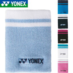 ◆◆送料無料 メール便発送 ＜ヨネックス＞ YONEX ユニセックス リストバンド(1ヶ入) テニス バドミントン AC490