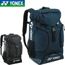 ◆◆ <ヨネックス> YONEX バックパック(37L) スポーツバッグ テニス BAG158AT(4)