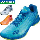 ◆◆ <ヨネックス> YONEX メンズ パワークッションエアラスZメン バドミントンシューズ SHBAZ2M