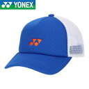 ◆◆ <ヨネックス> YONEX メッシュキャップ 40107 (472)