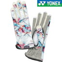 ◆◆メール便発送 <ヨネックス> YONEX テニスグローブ AC265 (540)