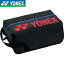 ◆◆ ＜ヨネックス＞ YONEX シューズケース BAG2333 (052)