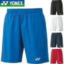 ◆◆メール便発送 <ヨネックス> YONEX ニットハーフパンツ ユニセックス バドミントン テニス ソフトテニス 15124