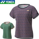 ◆◆メール便発送 <ヨネックス> YONEX ゲームシャツ レディース ユニフォーム テニス ソフトテニス 20803