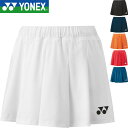 ◆◆メール便発送 <ヨネックス> YONEX ショートパンツ(インナースパッツ付) レディース ユニフォーム バドミントン テニス ソフトテニス 25083