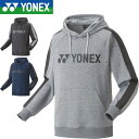 ◆◆ <ヨネックス> YONEX パーカー(フィットスタイル) ユニセックス バドミントン テニス ソフトテニス 30078