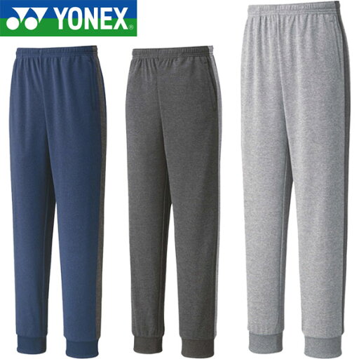 ◆◆ <ヨネックス> YONEX ジョガーパンツ ユニセックス バドミントン テニス ソフトテニス 30079 ◆◆ <ヨネックス> YONEX ジョガーパンツ ユニセックス バドミントン テニス ソフトテニス 30079