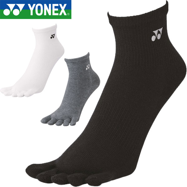 ◆◆メール便発送 <ヨネックス> YONEX 5本指アンクルソックス メンズ 靴下 バドミントン テニス ソフトテニス 19210