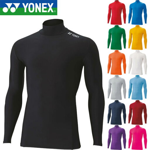◆◆メール便発送 <ヨネックス> YONEX STB FITNESS MODEL ハイネック長袖シャツ ジュニア アンダーウェア バドミントン テニス STBF1015J ◆◆メール便発送 <ヨネックス> YONEX STB FITNESS MODEL ハイネック長袖シャツ ジュニア アンダーウェア バドミントン テニス STBF1015J