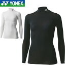 ◆◆メール便発送 <ヨネックス> YONEX STB FITNESS MODEL ハイネック長袖シャツ レディース アンダーウェア バドミントン テニス STB...