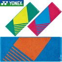 ◆◆ <ヨネックス> YONEX フェイスタオル バドミントン テニス AC1084