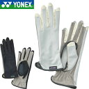 ◆◆メール便発送 <ヨネックス> YONEX テニスグローブ(左右両手用、ネイルスルー、手の平穴有り) 手袋 テニス AC272H