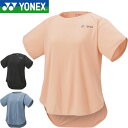 ◆◆メール便発送 <ヨネックス> YONEX ドライTシャツ レディース バドミントン テニス ソフトテニス 16812