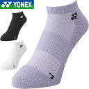 ◆◆メール便発送 <ヨネックス> YONEX ハイパフォーマンス和紙スニーカーインソックス レディース 靴下 バドミントン テニス ソフトテニス 29201