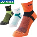 ◆◆メール便発送 <ヨネックス> YONEX ハイパフォーマンスアンクルソックス レディース 靴下 バドミントン テニス ソフトテニス 29232