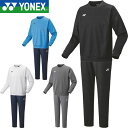 ◆◆ <ヨネックス> YONEX トレーナー&ジョガーパンツ ユニセックス 上下セット バドミントン テニス ソフトテニス 30112-30113
