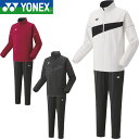 ◆◆ <ヨネックス> YONEX ニットウォームアップシャツ&ジョガーパンツ ジュニア 上下セット バドミントン テニス ソフトテニス 50178J-60179...