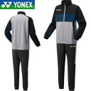 ◆◆ <ヨネックス> YONEX ニットウォームアップシャツ(フィットスタイル)&ジョガーパンツ ユニセックス 上下セット バドミントン テニス 50184-6...